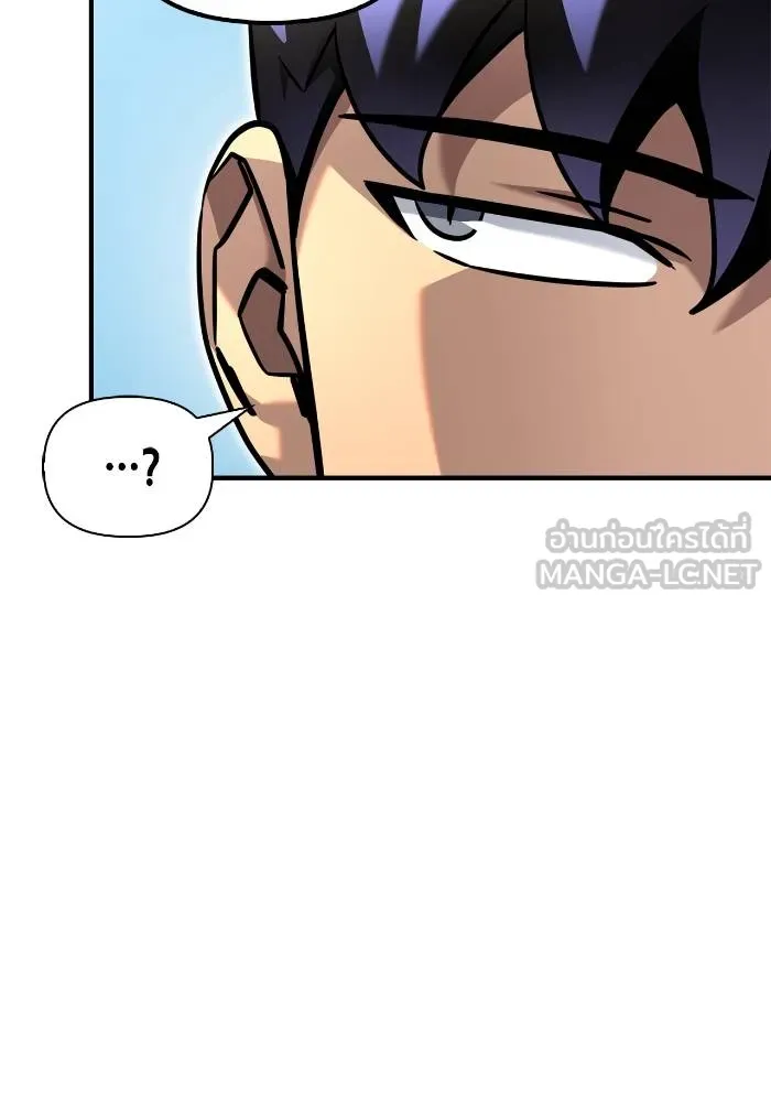 เกมของยอดมนุษย์ ตอนที่ 109 รูปที่ 30