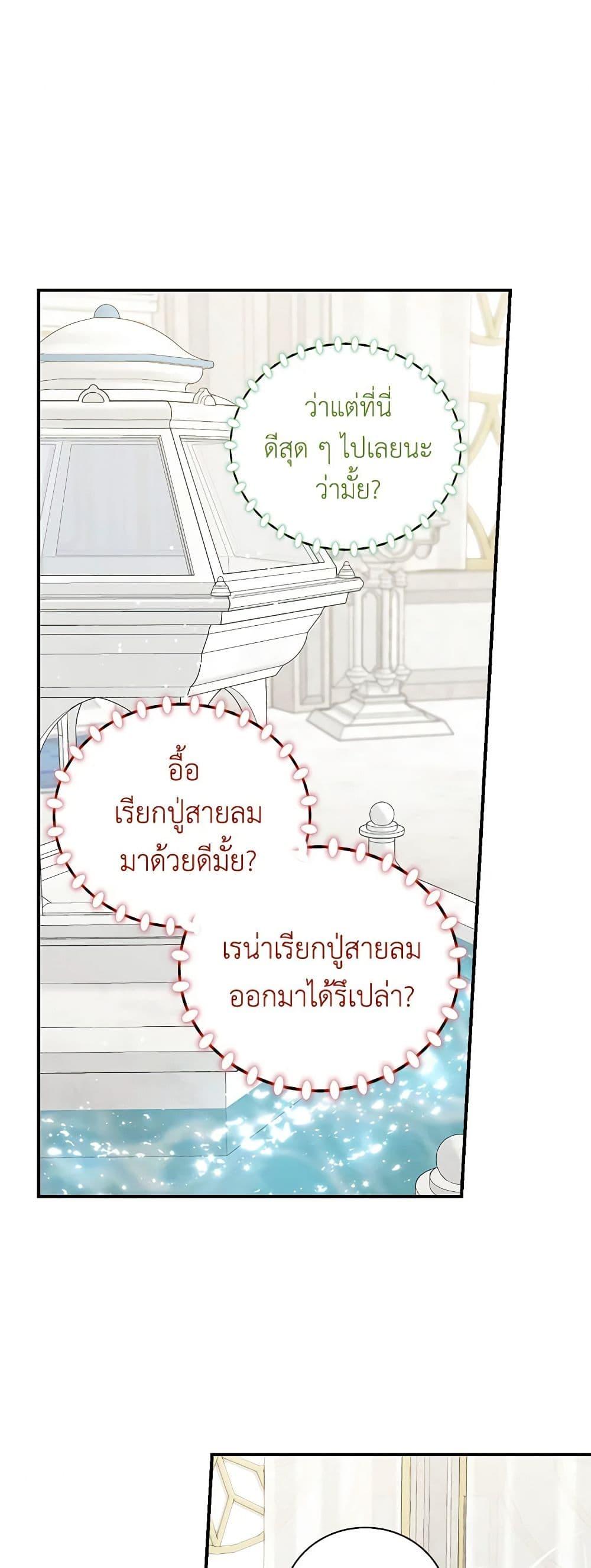 Manga-lc-com อ่านมังงะ อ่านการ์ตูน ออนไลน์ ฟรี Duchess in the Glass House ตอนที่ 1 2 3 4 5 6 7 8 9 10 11 12 13 14 ฟรี ไม่มีโฆษณา Manga-lc - อ่าน มังงะ อ่าน การ์ตูน ออนไลน์ อ่านมังงะ ฟรี