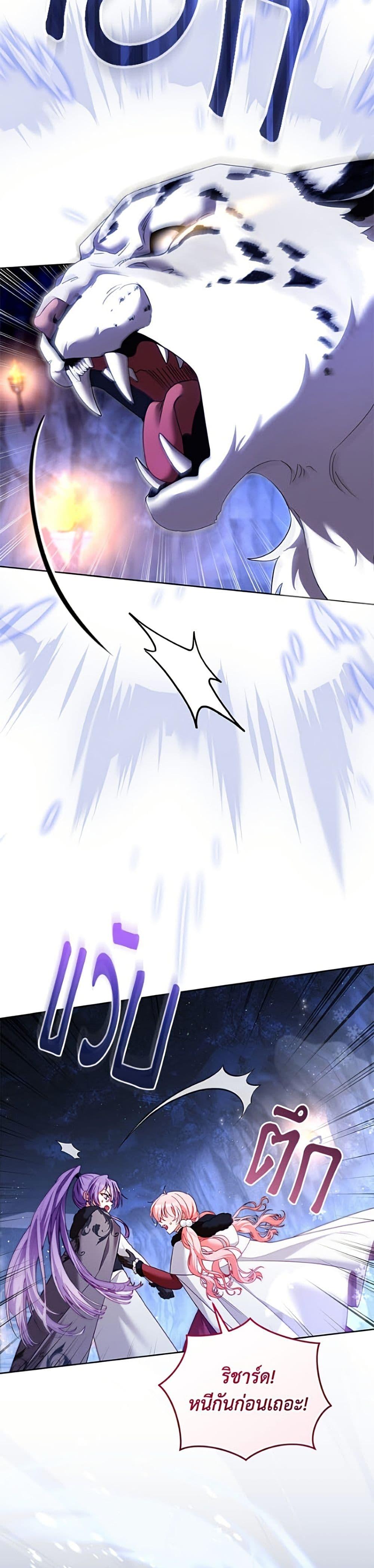 Manga-lc-com อ่านมังงะ อ่านการ์ตูน ออนไลน์ ฟรี I’m Being Raised by Villains ตอนที่ 1 2 3 4 5 6 7 8 9 10 11 12 13 14 ฟรี ไม่มีโฆษณา Manga-lc - อ่าน มังงะ อ่าน การ์ตูน ออนไลน์ อ่านมังงะ ฟรี