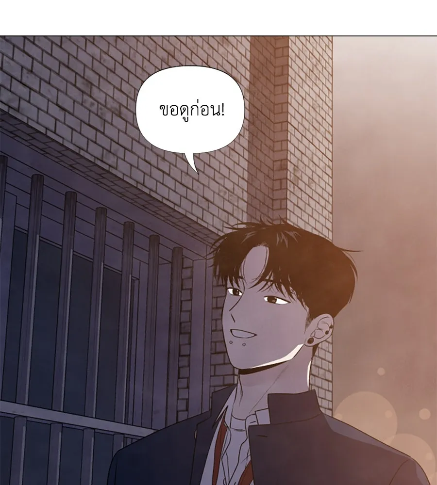 เหตุผลของคนไม่อยากอยู่ ตอนที่ 6 รูปที่ 92