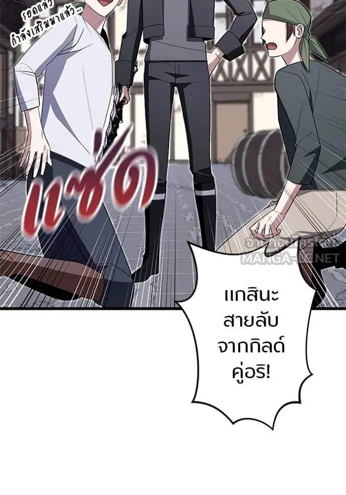 โคตรอาวุธลับ ตอนที่ 8 รูปที่ 9