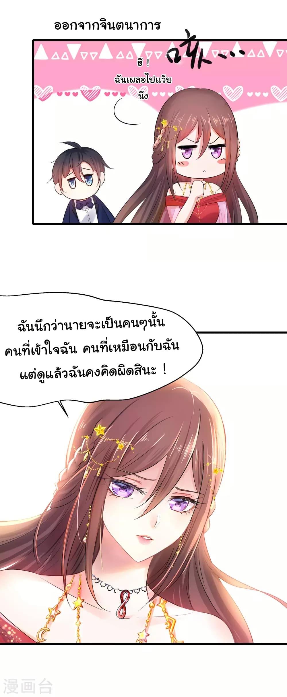 Manga-lc-com อ่านมังงะ อ่านการ์ตูน ออนไลน์ ฟรี Invincible Xueba System ตอนที่ 1 2 3 4 5 6 7 8 9 10 11 12 13 14 ฟรี ไม่มีโฆษณา Manga-lc - อ่าน มังงะ อ่าน การ์ตูน ออนไลน์ อ่านมังงะ ฟรี