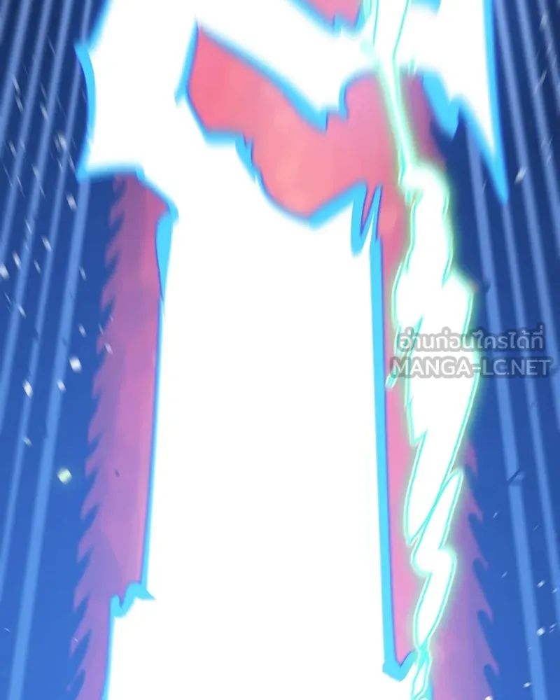 Player ตอนที่ 117 รูปที่ 57