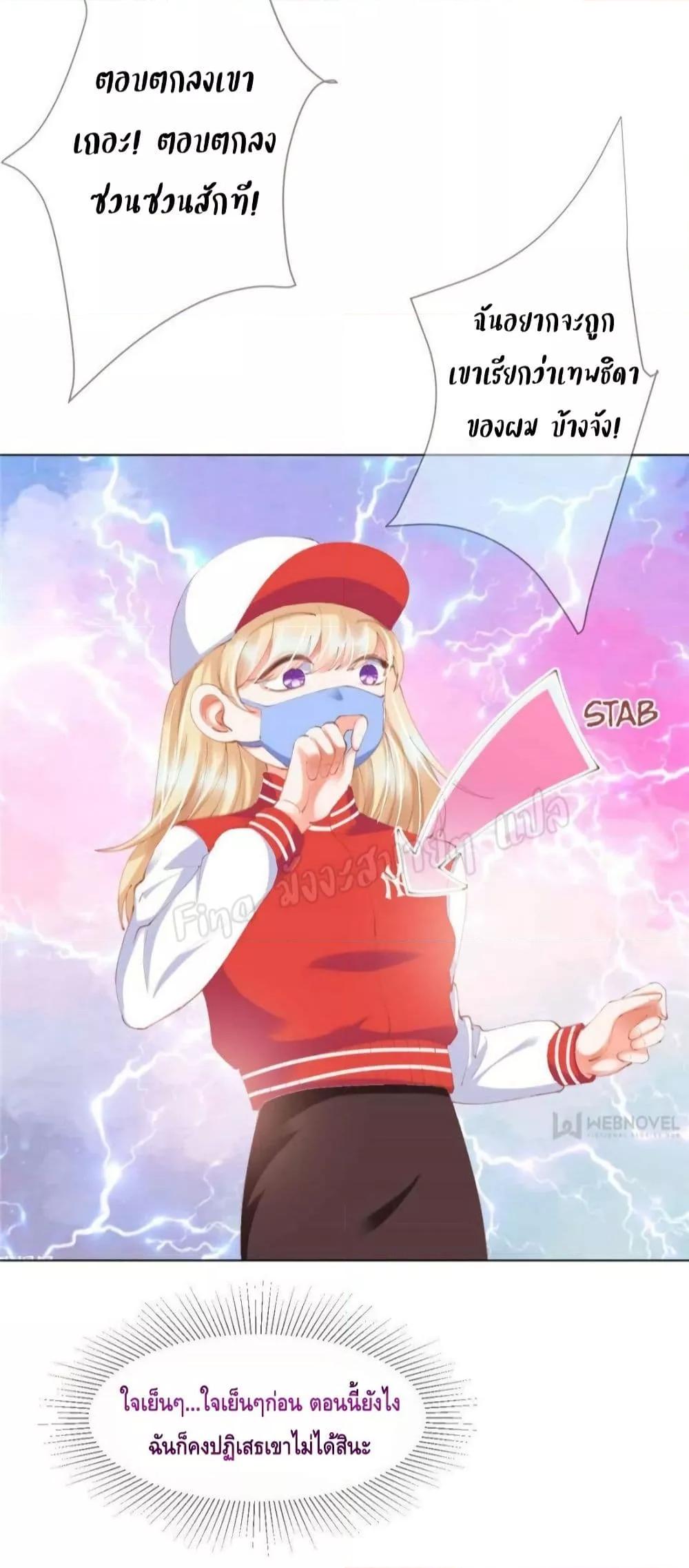 Manga-lc-com อ่านมังงะ อ่านการ์ตูน ออนไลน์ ฟรี PrinceCharming ตอนที่ 1 2 3 4 5 6 7 8 9 10 11 12 13 14 ฟรี ไม่มีโฆษณา Manga-lc - อ่าน มังงะ อ่าน การ์ตูน ออนไลน์ อ่านมังงะ ฟรี