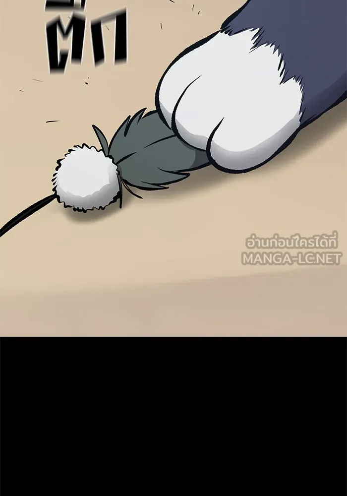 เลวฟาดเลว ตอนที่ 46 รูปที่ 78