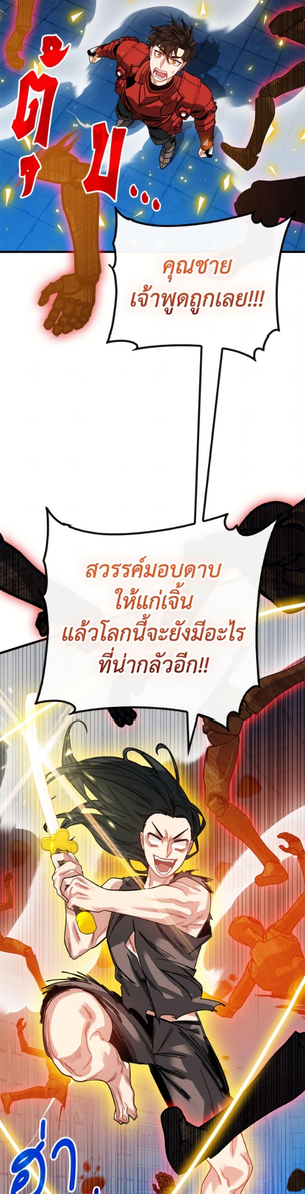 Manga-lc-com อ่านมังงะ อ่านการ์ตูน ออนไลน์ ฟรี SSS-Class Gacha Hunter ตอนที่ 1 2 3 4 5 6 7 8 9 10 11 12 13 14 ฟรี ไม่มีโฆษณา Manga-lc - อ่าน มังงะ อ่าน การ์ตูน ออนไลน์ อ่านมังงะ ฟรี