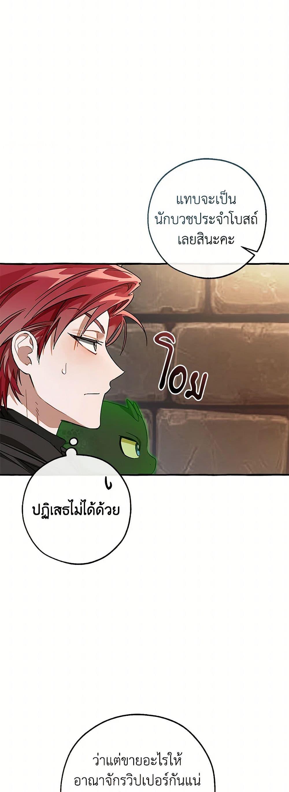 Manga-lc-com อ่านมังงะ อ่านการ์ตูน ออนไลน์ ฟรี Trash of the Count’s Family ตอนที่ 1 2 3 4 5 6 7 8 9 10 11 12 13 14 ฟรี ไม่มีโฆษณา Manga-lc - อ่าน มังงะ อ่าน การ์ตูน ออนไลน์ อ่านมังงะ ฟรี