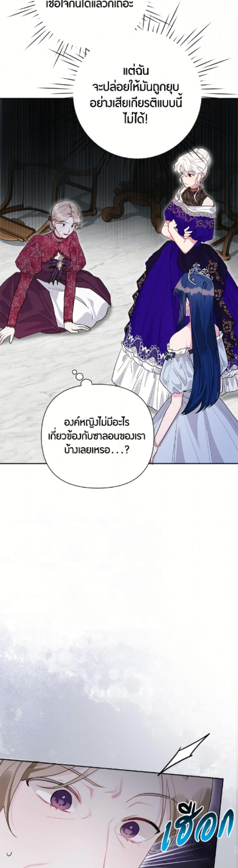 Manga-lc-com อ่านมังงะ อ่านการ์ตูน ออนไลน์ ฟรี The Archvillain’s Daughter-in-Law ตอนที่ 1 2 3 4 5 6 7 8 9 10 11 12 13 14 ฟรี ไม่มีโฆษณา Manga-lc - อ่าน มังงะ อ่าน การ์ตูน ออนไลน์ อ่านมังงะ ฟรี