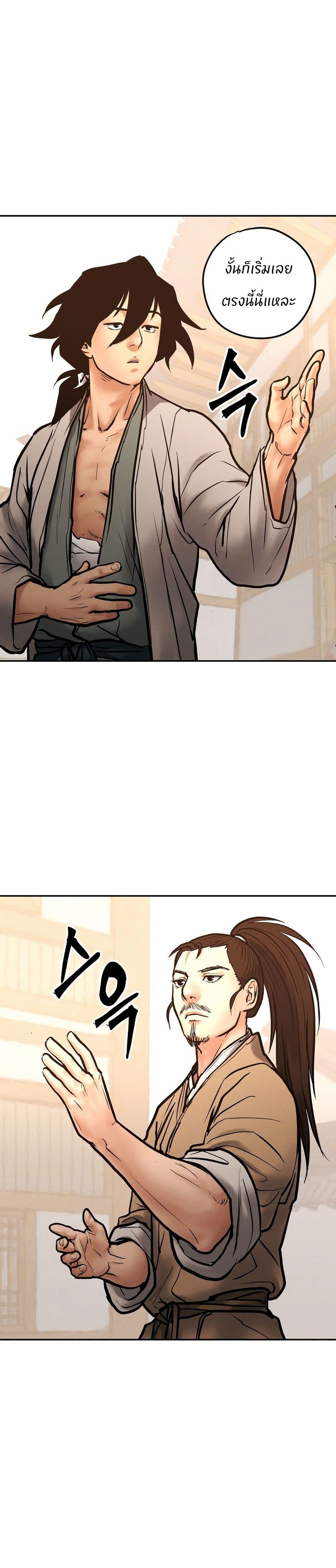 Manga-lc-com อ่านมังงะ อ่านการ์ตูน ออนไลน์ ฟรี Battle of the Martial Masters ตอนที่ 1 2 3 4 5 6 7 8 9 10 11 12 13 14 ฟรี ไม่มีโฆษณา Manga-lc - อ่าน มังงะ อ่าน การ์ตูน ออนไลน์ อ่านมังงะ ฟรี