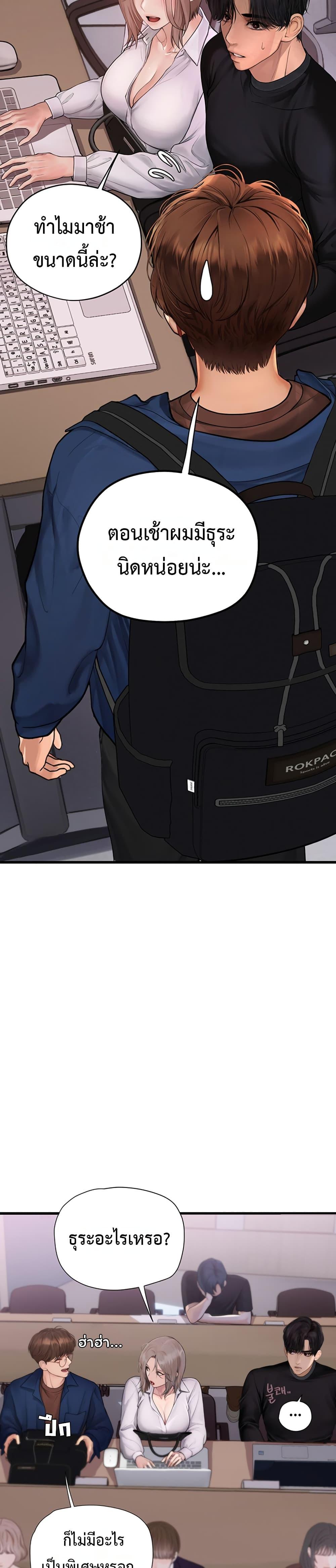 Doujin-Lc- อ่าน โดจิน มังฮวา เกาหลี ญี่ปุ่น จีน แปลไทย S Matching ตอนที่ 1 2 3 4 5 6 7 8 9 10 11 12 13 14 ฟรี ไม่มีโฆษณา อ่าน โดจิน Manhwa เกาหลี ญี่ปุ่น จีน เรามีครบ คัดมาให้เน้นๆ โดจิน 18+ รับประกันความฟินโดย  Doujin Lc