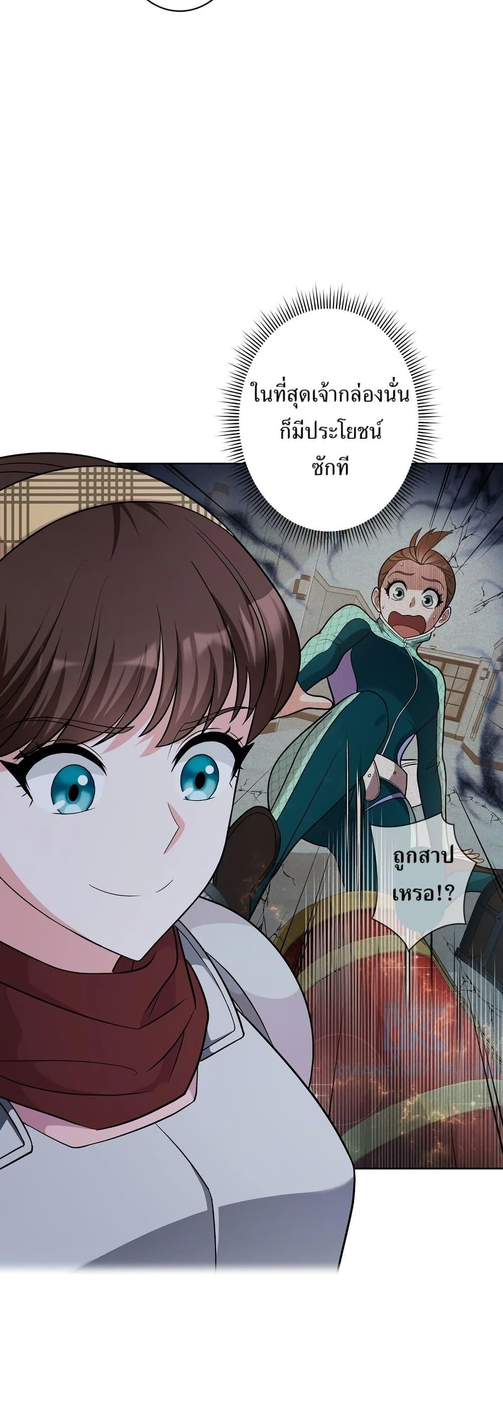 Manga-lc-com อ่านมังงะ อ่านการ์ตูน ออนไลน์ ฟรี The Female Lead Acquires Cheat Skills ตอนที่ 1 2 3 4 5 6 7 8 9 10 11 12 13 14 ฟรี ไม่มีโฆษณา Manga-lc - อ่าน มังงะ อ่าน การ์ตูน ออนไลน์ อ่านมังงะ ฟรี