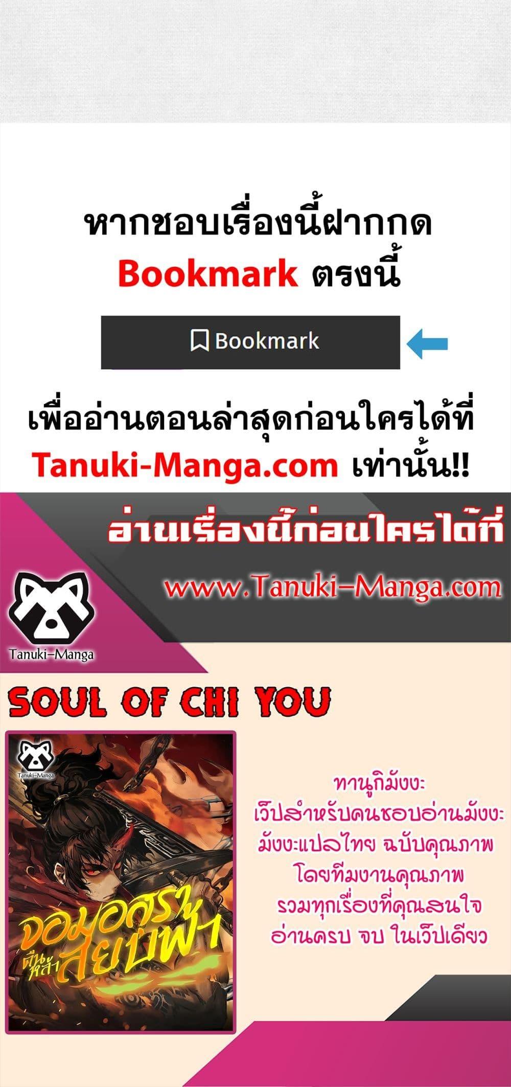 Manga-lc-com อ่านมังงะ อ่านการ์ตูน ออนไลน์ ฟรี Soul of Chi You ตอนที่ 1 2 3 4 5 6 7 8 9 10 11 12 13 14 ฟรี ไม่มีโฆษณา Manga-lc - อ่าน มังงะ อ่าน การ์ตูน ออนไลน์ อ่านมังงะ ฟรี