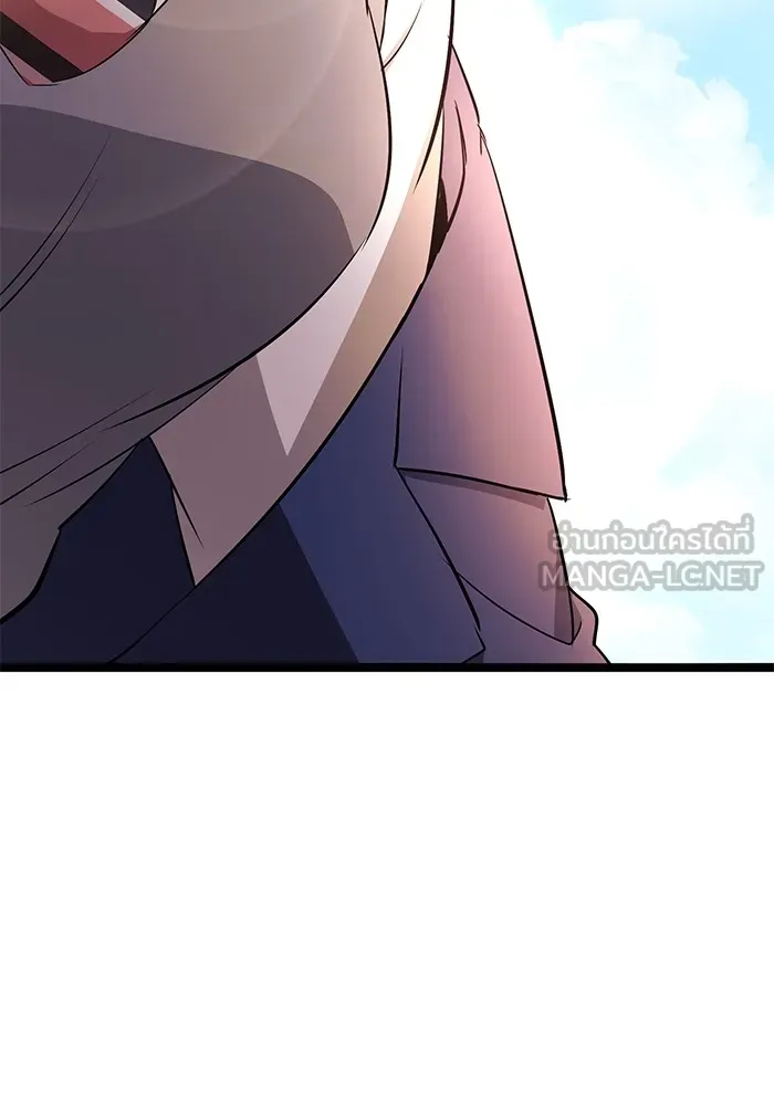 ราชินีนักบู๊ ตอนที่ 4 รูปที่ 78