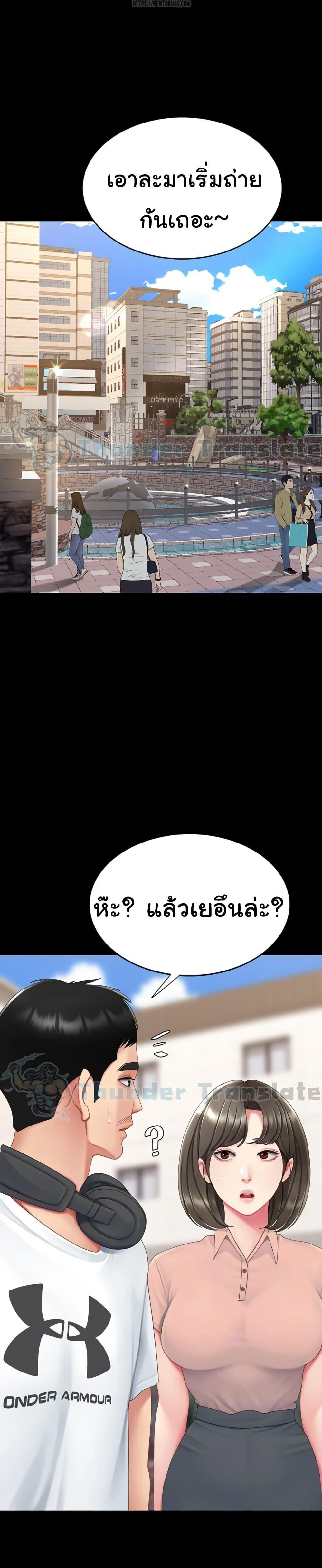 Doujin-Lc- อ่าน โดจิน มังฮวา เกาหลี ญี่ปุ่น จีน แปลไทย Go Ahead, Mom ตอนที่ 1 2 3 4 5 6 7 8 9 10 11 12 13 14 ฟรี ไม่มีโฆษณา อ่าน โดจิน Manhwa เกาหลี ญี่ปุ่น จีน เรามีครบ คัดมาให้เน้นๆ โดจิน 18+ รับประกันความฟินโดย  Doujin Lc