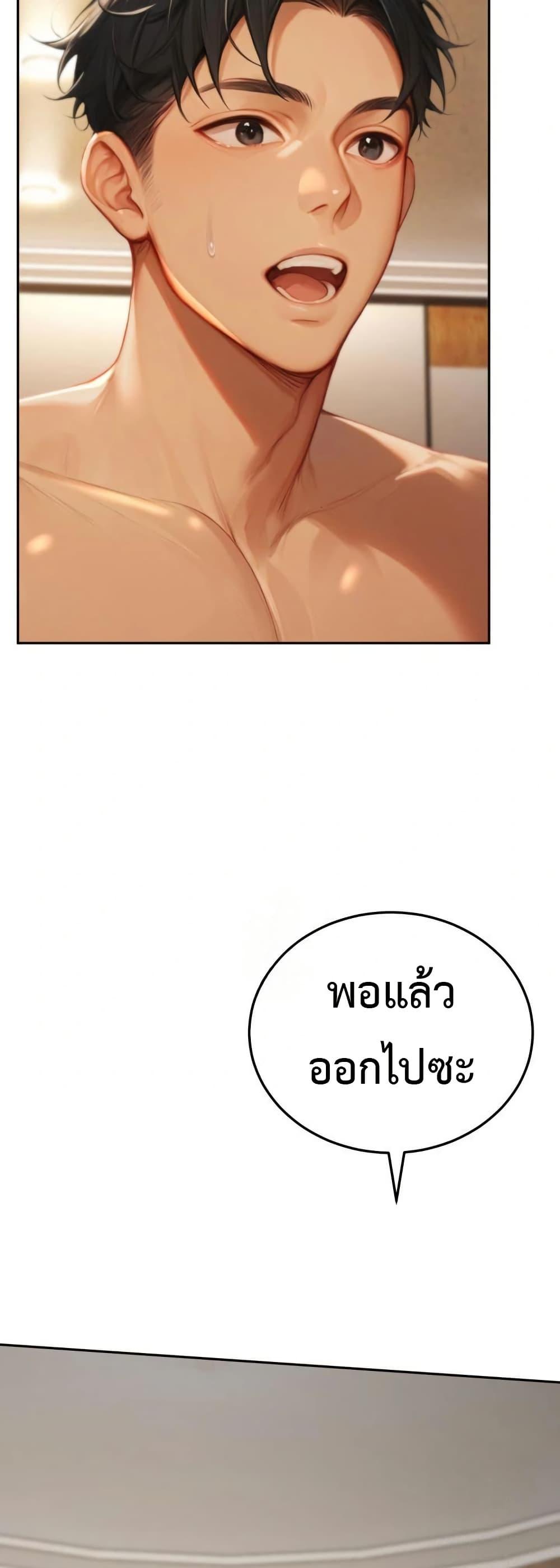 Doujin-Lc- อ่าน โดจิน มังฮวา เกาหลี ญี่ปุ่น จีน แปลไทย Hypersexual Syndrome ตอนที่ 1 2 3 4 5 6 7 8 9 10 11 12 13 14 ฟรี ไม่มีโฆษณา อ่าน โดจิน Manhwa เกาหลี ญี่ปุ่น จีน เรามีครบ คัดมาให้เน้นๆ โดจิน 18+ รับประกันความฟินโดย  Doujin Lc