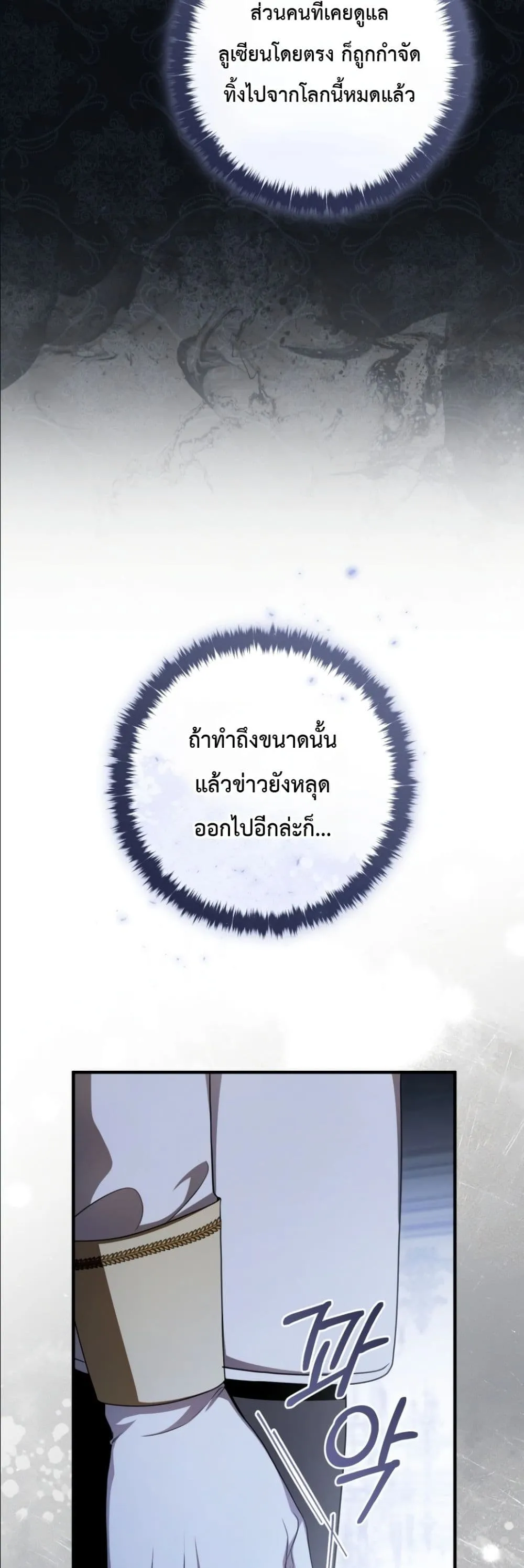 Manga-lc-com อ่านมังงะ อ่านการ์ตูน ออนไลน์ ฟรี The Abandoned Princes Ghost Bride ตอนที่ 1 2 3 4 5 6 7 8 9 10 11 12 13 14 ฟรี ไม่มีโฆษณา Manga-lc - อ่าน มังงะ อ่าน การ์ตูน ออนไลน์ อ่านมังงะ ฟรี