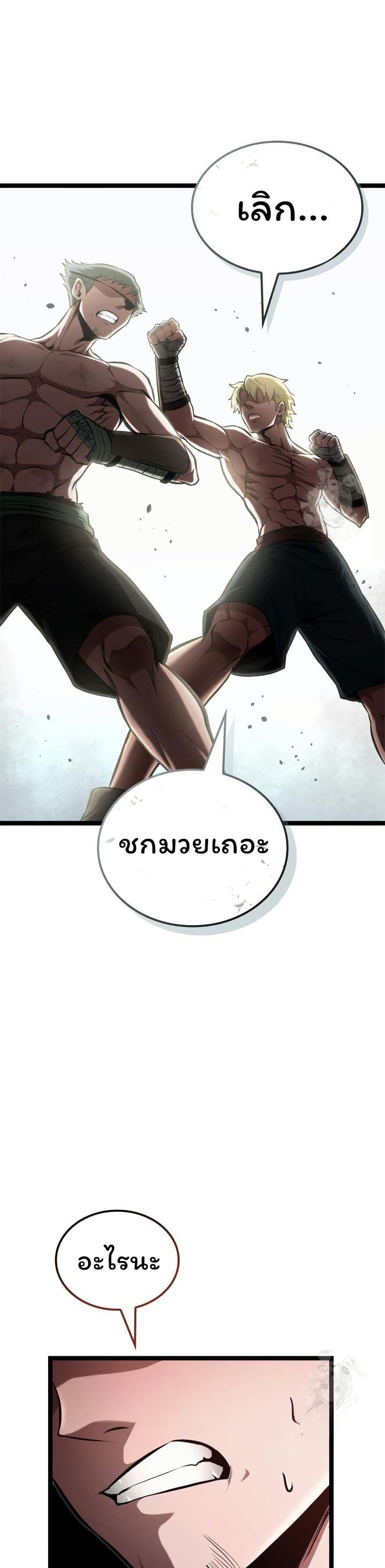 Manga-lc-com อ่านมังงะ อ่านการ์ตูน ออนไลน์ ฟรี Boxer Kali ตอนที่ 1 2 3 4 5 6 7 8 9 10 11 12 13 14 ฟรี ไม่มีโฆษณา Manga-lc - อ่าน มังงะ อ่าน การ์ตูน ออนไลน์ อ่านมังงะ ฟรี