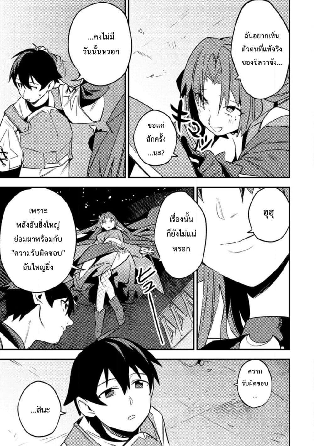 Manga-lc-com อ่านมังงะ อ่านการ์ตูน ออนไลน์ ฟรี Game Chishiki de Saikyou ni Natta Mob Heishi wa, Shin no Jitsuryoku wo Kakushitai ตอนที่ 1 2 3 4 5 6 7 8 9 10 11 12 13 14 ฟรี ไม่มีโฆษณา Manga-lc - อ่าน มังงะ อ่าน การ์ตูน ออนไลน์ อ่านมังงะ ฟรี