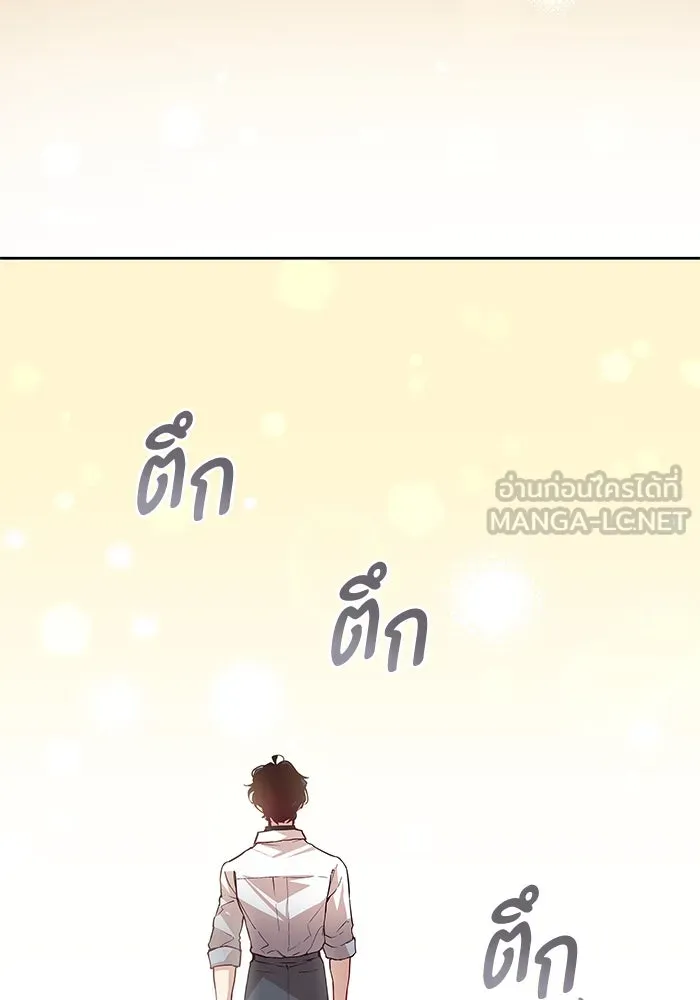 ฟิลเลียโรเซ่กับคำทำนายแห่งมงกุฎหนาม ตอนที่ 143 รูปที่ 12