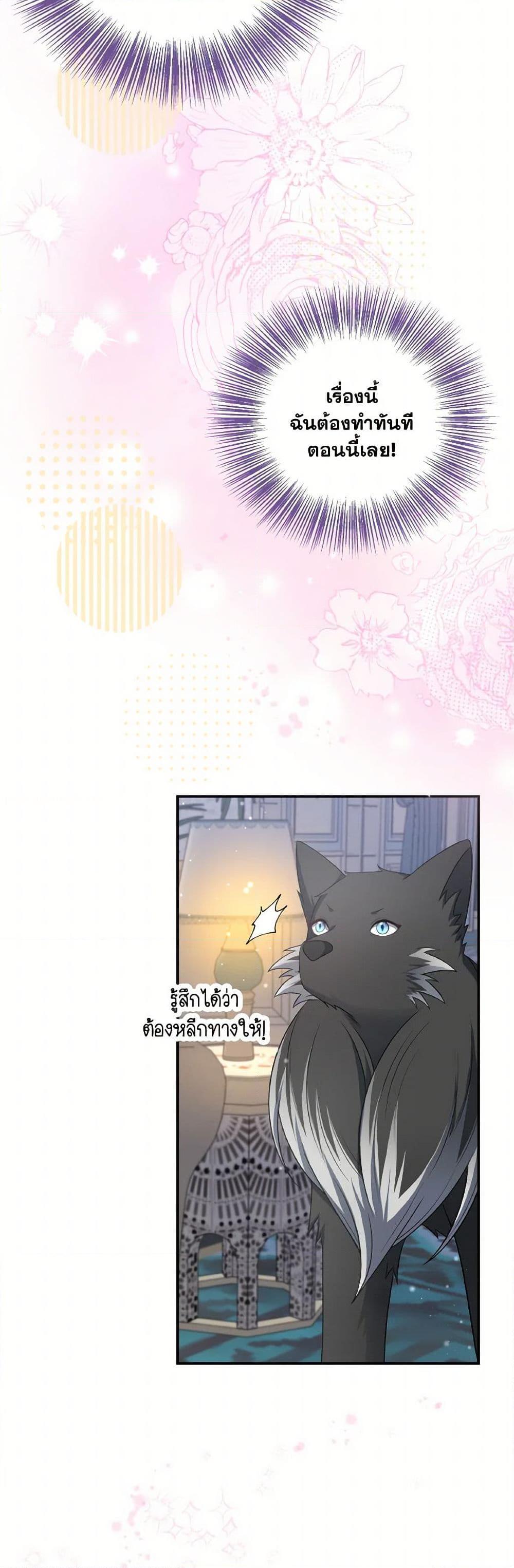 Manga-lc-com อ่านมังงะ อ่านการ์ตูน ออนไลน์ ฟรี I Became The Older Sister of A Regretful Male Lead ตอนที่ 1 2 3 4 5 6 7 8 9 10 11 12 13 14 ฟรี ไม่มีโฆษณา Manga-lc - อ่าน มังงะ อ่าน การ์ตูน ออนไลน์ อ่านมังงะ ฟรี