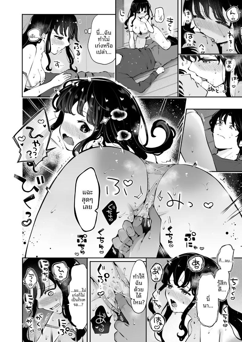 Doujin-Lc- อ่าน โดจิน มังฮวา เกาหลี ญี่ปุ่น จีน แปลไทย เพื่อนสมัยเรียนขอให้มีเซ็กส์ด้วย (Seto Ryoko) ตอนที่ 1 2 3 4 5 6 7 8 9 10 11 12 13 14 ฟรี ไม่มีโฆษณา อ่าน โดจิน Manhwa เกาหลี ญี่ปุ่น จีน เรามีครบ คัดมาให้เน้นๆ โดจิน 18+ รับประกันความฟินโดย  Doujin Lc
