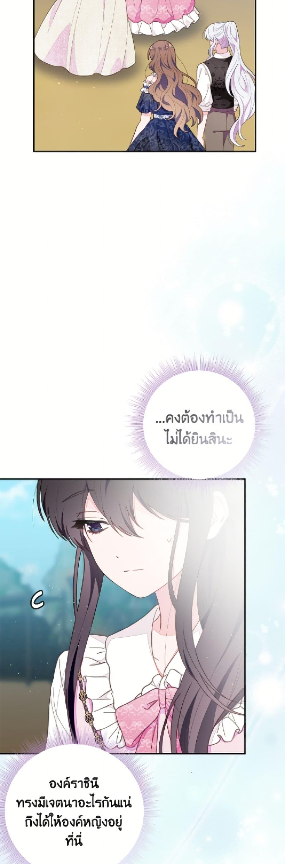 Manga-lc-com อ่านมังงะ อ่านการ์ตูน ออนไลน์ ฟรี The Bad Ending Of The Otome Game ตอนที่ 1 2 3 4 5 6 7 8 9 10 11 12 13 14 ฟรี ไม่มีโฆษณา Manga-lc - อ่าน มังงะ อ่าน การ์ตูน ออนไลน์ อ่านมังงะ ฟรี