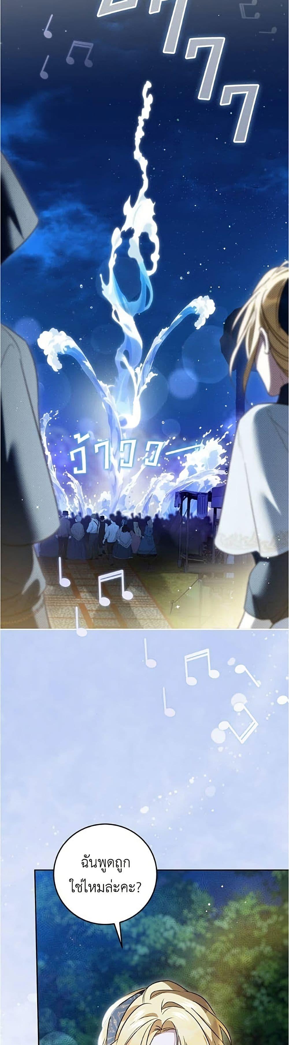 Manga-lc-com อ่านมังงะ อ่านการ์ตูน ออนไลน์ ฟรี Born to Be the Grand Duchess ตอนที่ 1 2 3 4 5 6 7 8 9 10 11 12 13 14 ฟรี ไม่มีโฆษณา Manga-lc - อ่าน มังงะ อ่าน การ์ตูน ออนไลน์ อ่านมังงะ ฟรี