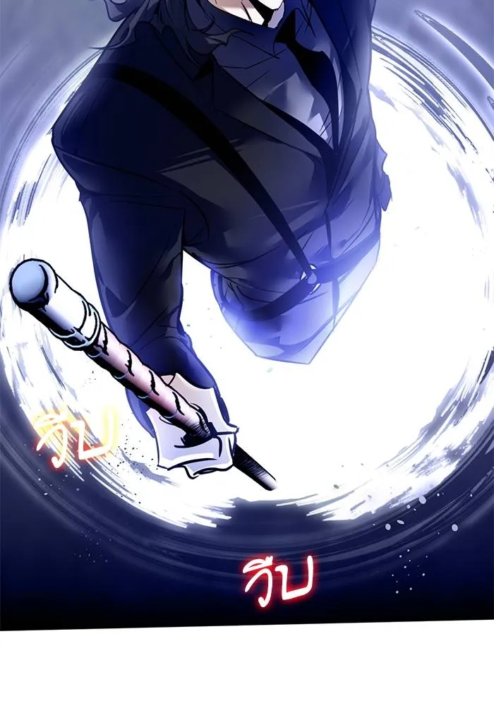 Return to Player ตอนที่ 163 รูปที่ 20