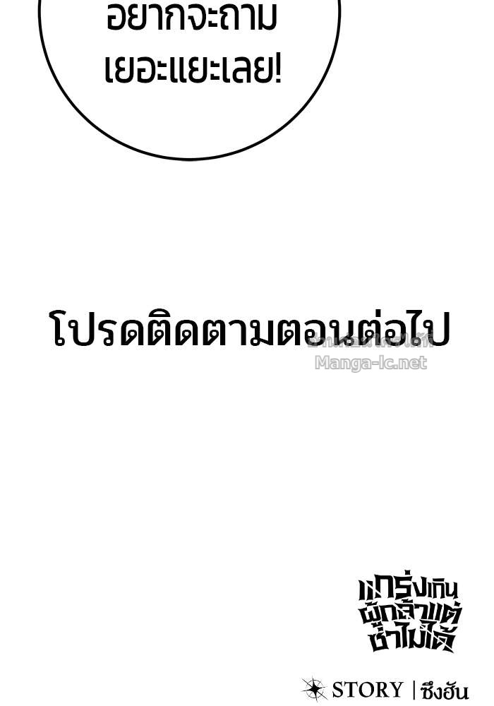 Doujin-Lc- อ่าน โดจิน มังฮวา เกาหลี ญี่ปุ่น จีน แปลไทย แกร่งเกินผู้กล้า แต่ซ่าไม่ได้ ตอนที่ 1 2 3 4 5 6 7 8 9 10 11 12 13 14 ฟรี ไม่มีโฆษณา อ่าน โดจิน Manhwa เกาหลี ญี่ปุ่น จีน เรามีครบ คัดมาให้เน้นๆ โดจิน 18+ รับประกันความฟินโดย Doujin Lc