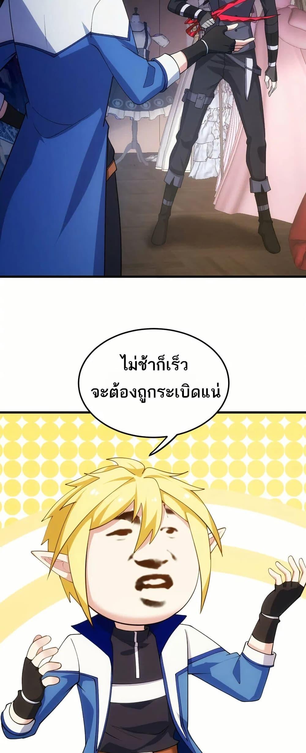 Manga-lc-com อ่านมังงะ อ่านการ์ตูน ออนไลน์ ฟรี The Beta Server For A Thousand Years ตอนที่ 1 2 3 4 5 6 7 8 9 10 11 12 13 14 ฟรี ไม่มีโฆษณา Manga-lc - อ่าน มังงะ อ่าน การ์ตูน ออนไลน์ อ่านมังงะ ฟรี