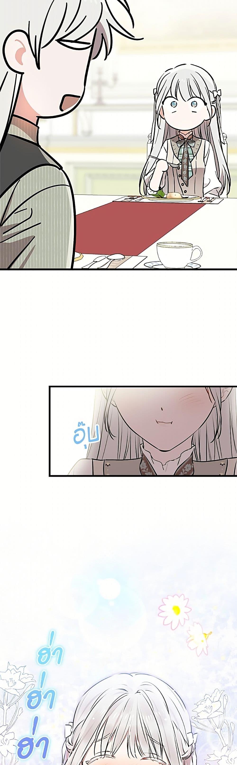 Manga-lc-com อ่านมังงะ อ่านการ์ตูน ออนไลน์ ฟรี The Strongest Characters in the World are Obsessed With Me ตอนที่ 1 2 3 4 5 6 7 8 9 10 11 12 13 14 ฟรี ไม่มีโฆษณา Manga-lc - อ่าน มังงะ อ่าน การ์ตูน ออนไลน์ อ่านมังงะ ฟรี