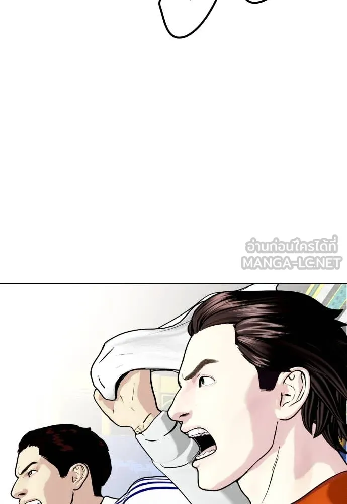 หมาหัวเน่า ตอนที่ 121 รูปที่ 113