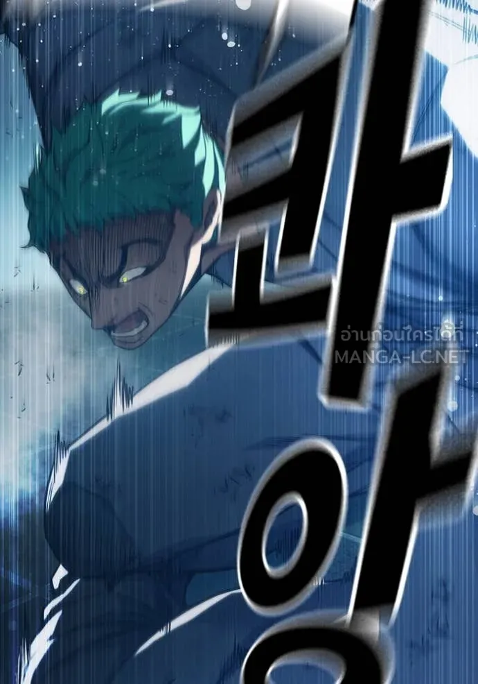 เยาวชนคนคุก3 ตอนที่ 49 รูปที่ 84