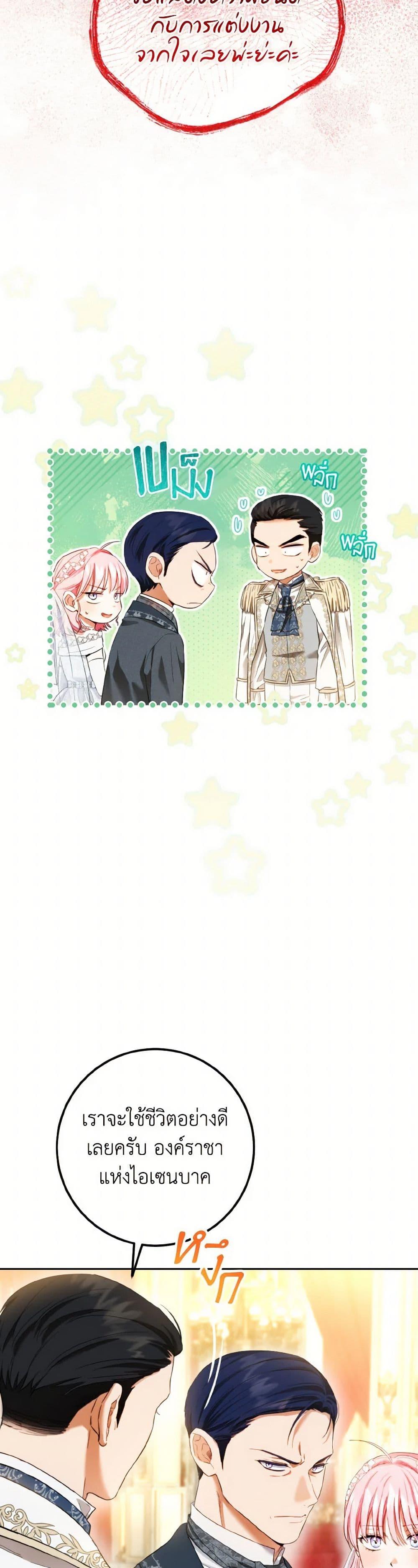 Manga-lc-com อ่านมังงะ อ่านการ์ตูน ออนไลน์ ฟรี The Heiress’s Double Life ตอนที่ 1 2 3 4 5 6 7 8 9 10 11 12 13 14 ฟรี ไม่มีโฆษณา Manga-lc - อ่าน มังงะ อ่าน การ์ตูน ออนไลน์ อ่านมังงะ ฟรี