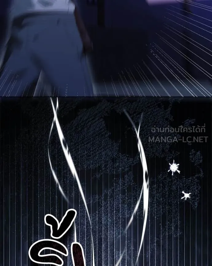 นึกว่าเป็นอิเซไค ตอนที่ 112 รูปที่ 19