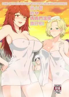 Doujin-Lc- อ่าน โดจิน มังฮวา เกาหลี ญี่ปุ่น จีน แปลไทย เสน่ห์เย้ายวนของงริโอะใครจะห้ามใจไหว (Gokubuto Mayuge) (Blue Archive) ตอนที่ 1 2 3 4 5 6 7 8 9 10 11 12 13 14 ฟรี ไม่มีโฆษณา อ่าน โดจิน Manhwa เกาหลี ญี่ปุ่น จีน เรามีครบ คัดมาให้เน้นๆ โดจิน 18+ รับประกันความฟินโดย  Doujin Lc