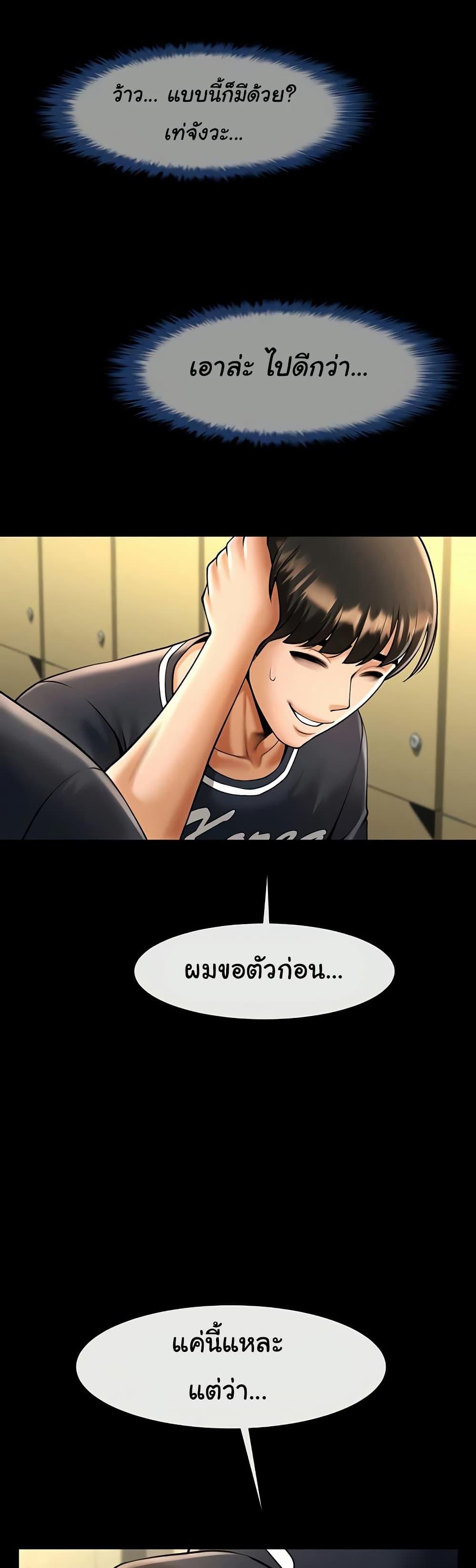 Doujin-Lc- อ่าน โดจิน มังฮวา เกาหลี ญี่ปุ่น จีน แปลไทย The Cheat Code Hitter Fucks Them All ตอนที่ 1 2 3 4 5 6 7 8 9 10 11 12 13 14 ฟรี ไม่มีโฆษณา อ่าน โดจิน Manhwa เกาหลี ญี่ปุ่น จีน เรามีครบ คัดมาให้เน้นๆ โดจิน 18+ รับประกันความฟินโดย  Doujin Lc