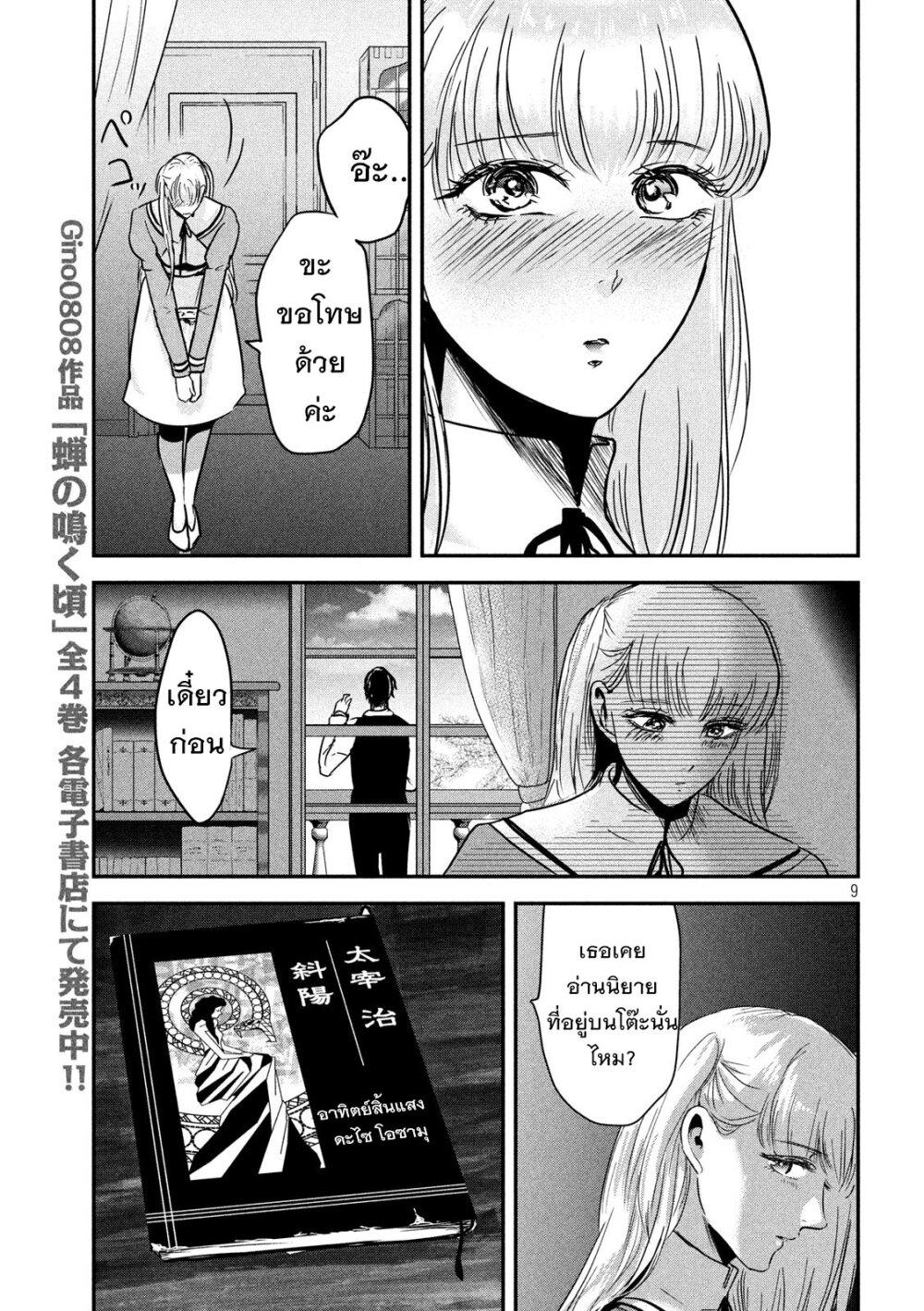 Manga-lc-com อ่านมังงะ อ่านการ์ตูน ออนไลน์ ฟรี Yukionna to Kani wo Kuu ตอนที่ 1 2 3 4 5 6 7 8 9 10 11 12 13 14 ฟรี ไม่มีโฆษณา Manga-lc - อ่าน มังงะ อ่าน การ์ตูน ออนไลน์ อ่านมังงะ ฟรี