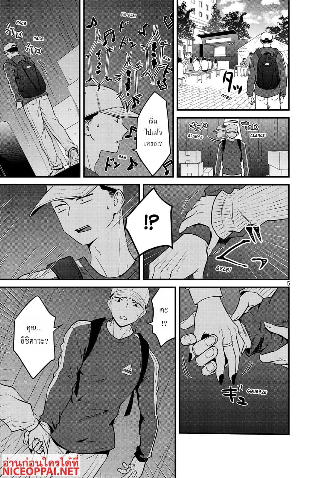 Manga-lc-com อ่านมังงะ อ่านการ์ตูน ออนไลน์ ฟรี Boku no Kokoro no Yabai Yatsu Love Comedy ga Hajimaranai ตอนที่ 1 2 3 4 5 6 7 8 9 10 11 12 13 14 ฟรี ไม่มีโฆษณา Manga-lc - อ่าน มังงะ อ่าน การ์ตูน ออนไลน์ อ่านมังงะ ฟรี