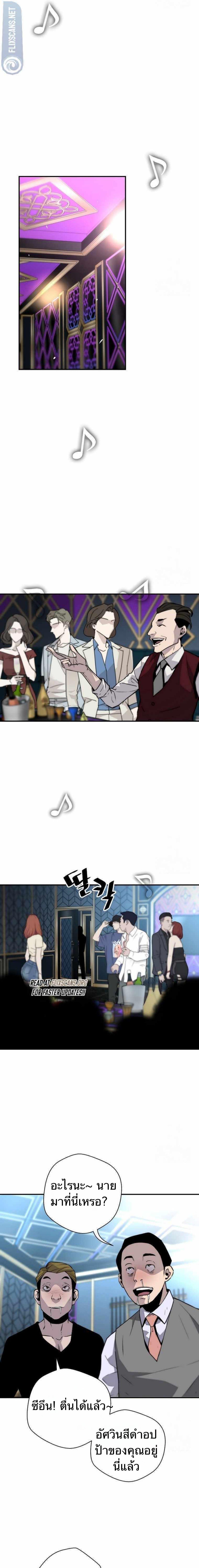 Manga-lc-com อ่านมังงะ อ่านการ์ตูน ออนไลน์ ฟรี Return of the Legend ตอนที่ 1 2 3 4 5 6 7 8 9 10 11 12 13 14 ฟรี ไม่มีโฆษณา Manga-lc - อ่าน มังงะ อ่าน การ์ตูน ออนไลน์ อ่านมังงะ ฟรี