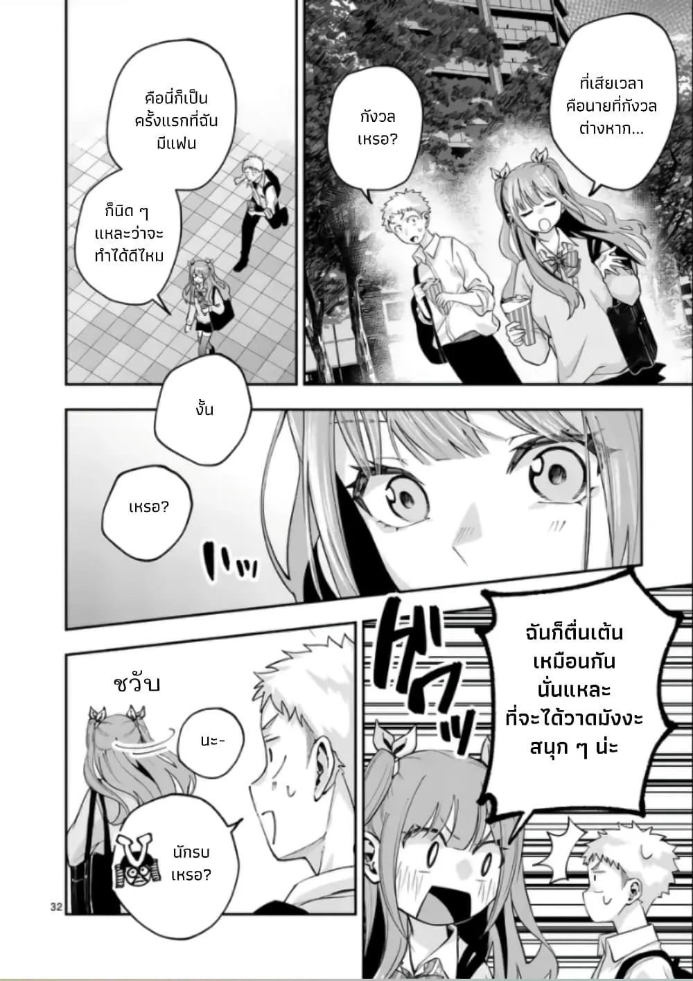 Manga-lc-com อ่านมังงะ อ่านการ์ตูน ออนไลน์ ฟรี Kakushite Kisetsu wa Ao wo Shiru ตอนที่ 1 2 3 4 5 6 7 8 9 10 11 12 13 14 ฟรี ไม่มีโฆษณา Manga-lc - อ่าน มังงะ อ่าน การ์ตูน ออนไลน์ อ่านมังงะ ฟรี
