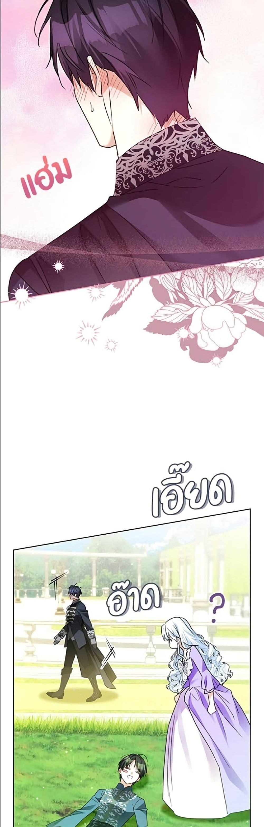 Manga-lc-com อ่านมังงะ อ่านการ์ตูน ออนไลน์ ฟรี Became the Duke’s Male Servant ตอนที่ 1 2 3 4 5 6 7 8 9 10 11 12 13 14 ฟรี ไม่มีโฆษณา Manga-lc - อ่าน มังงะ อ่าน การ์ตูน ออนไลน์ อ่านมังงะ ฟรี