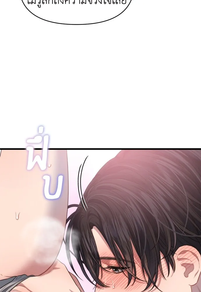 ปรารถนารักอันงดงาม ตอนที่ 53 รูปที่ 59