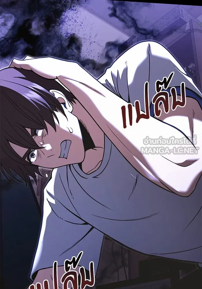 อัศวินดำล่าท้าเวลา ตอนที่ 0 รูปที่ 66