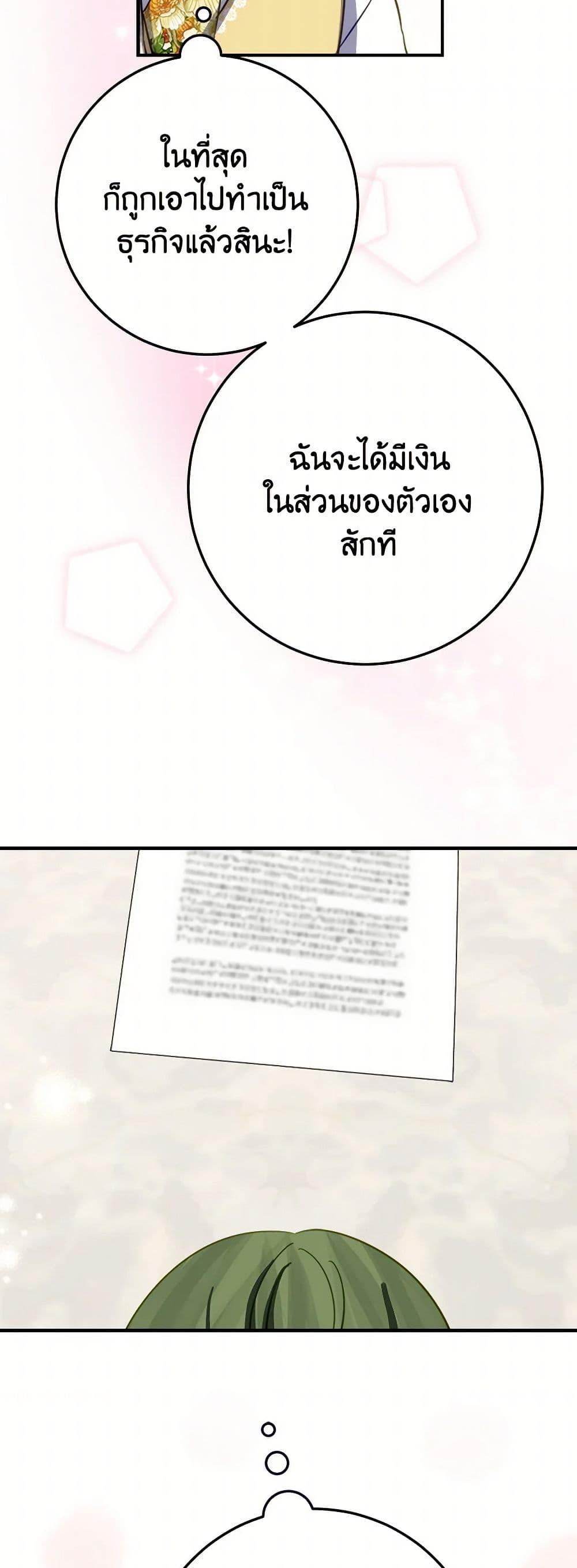 Manga-lc-com อ่านมังงะ อ่านการ์ตูน ออนไลน์ ฟรี The Doomed House’s Contract Daughter ตอนที่ 1 2 3 4 5 6 7 8 9 10 11 12 13 14 ฟรี ไม่มีโฆษณา Manga-lc - อ่าน มังงะ อ่าน การ์ตูน ออนไลน์ อ่านมังงะ ฟรี