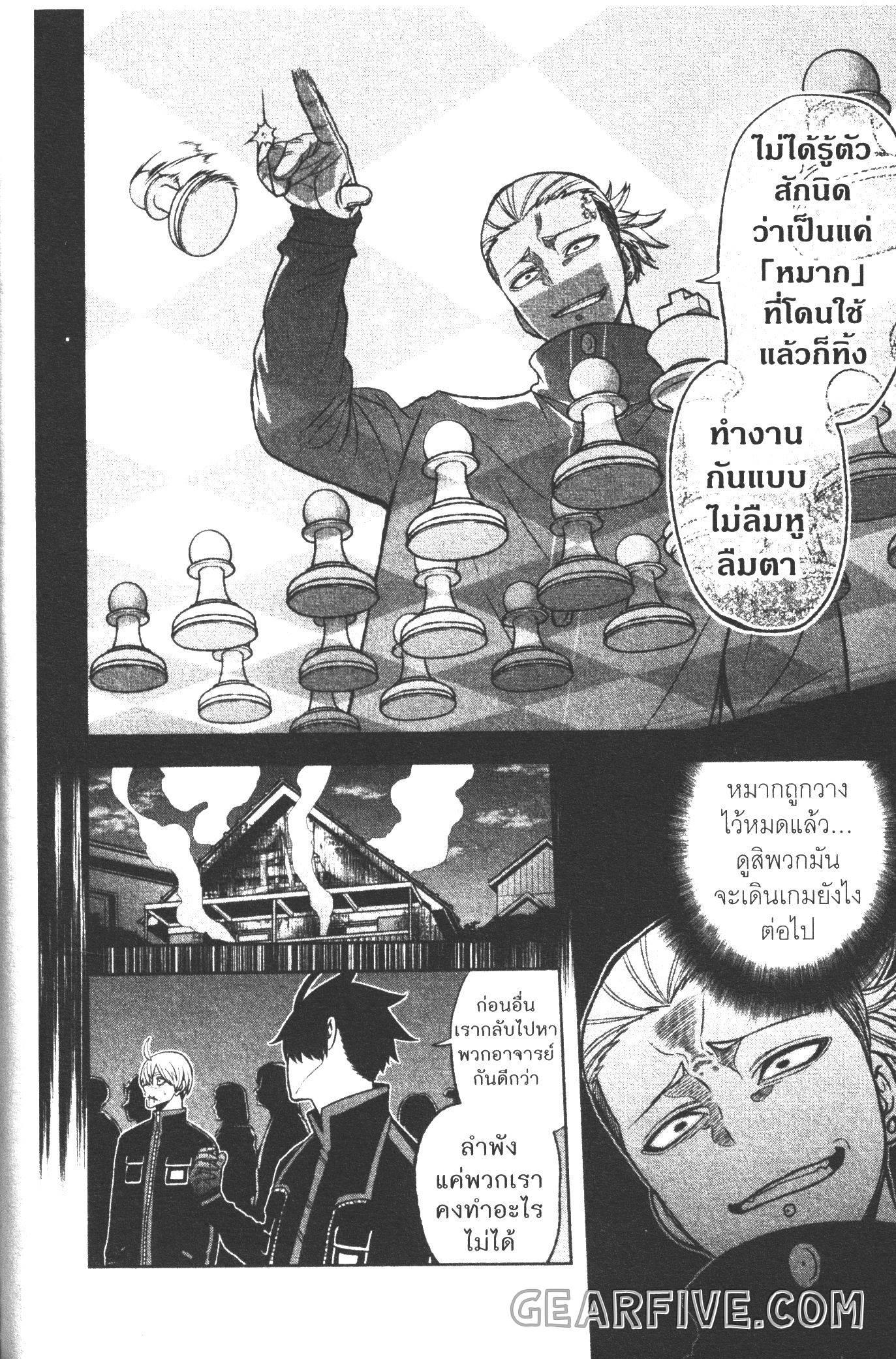 Manga-lc-com อ่านมังงะ อ่านการ์ตูน ออนไลน์ ฟรี Tougen Anki สงครามเลือดอสูร ตอนที่ 1 2 3 4 5 6 7 8 9 10 11 12 13 14 ฟรี ไม่มีโฆษณา Manga-lc - อ่าน มังงะ อ่าน การ์ตูน ออนไลน์ อ่านมังงะ ฟรี