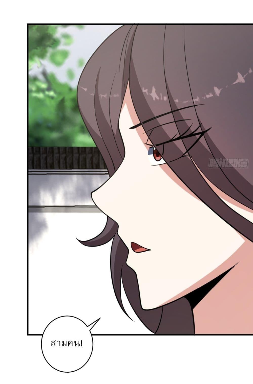 Manga-lc-com อ่านมังงะ อ่านการ์ตูน ออนไลน์ ฟรี Invincible After a Hundred Years of Seclusion ตอนที่ 1 2 3 4 5 6 7 8 9 10 11 12 13 14 ฟรี ไม่มีโฆษณา Manga-lc - อ่าน มังงะ อ่าน การ์ตูน ออนไลน์ อ่านมังงะ ฟรี