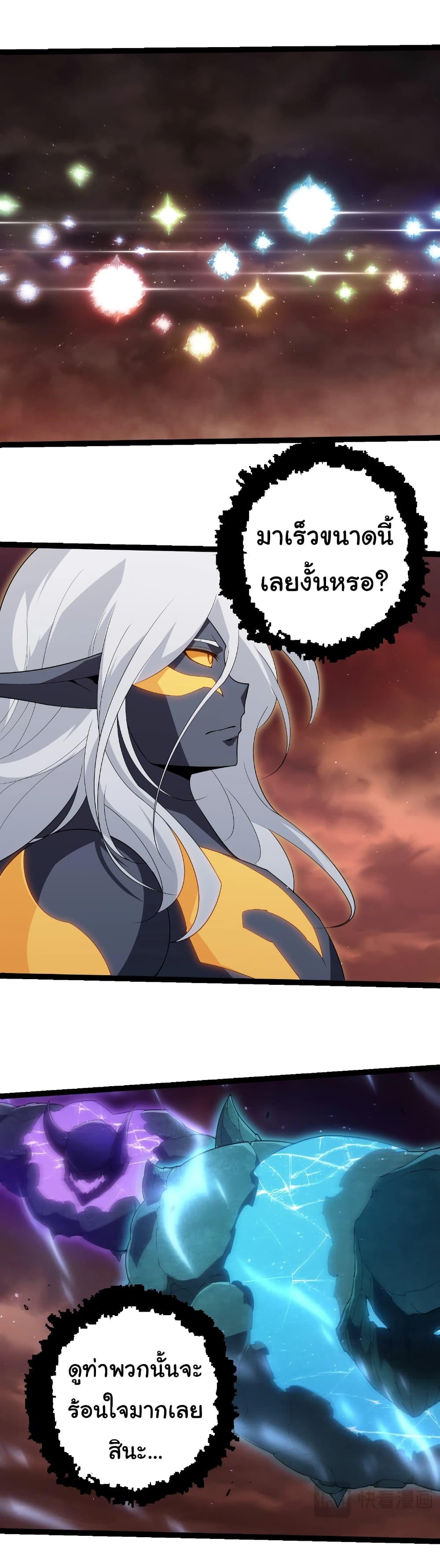 Manga-lc-com อ่านมังงะ อ่านการ์ตูน ออนไลน์ ฟรี Evolution from the Big Tree ตอนที่ 1 2 3 4 5 6 7 8 9 10 11 12 13 14 ฟรี ไม่มีโฆษณา Manga-lc - อ่าน มังงะ อ่าน การ์ตูน ออนไลน์ อ่านมังงะ ฟรี