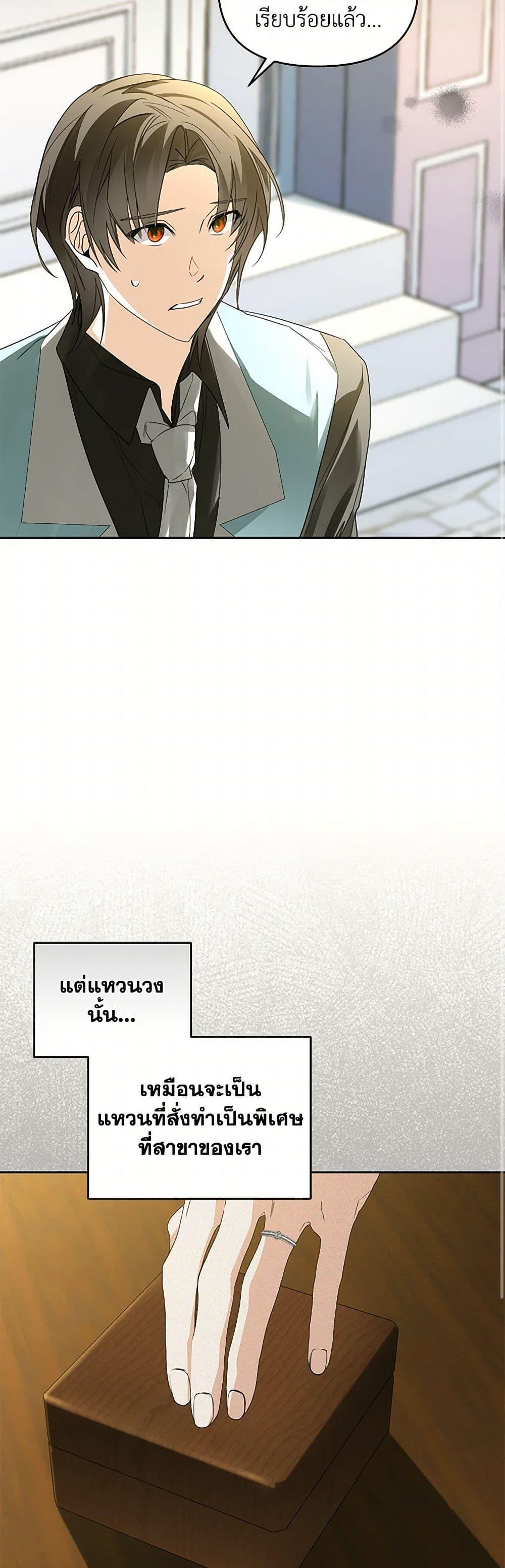 Manga-lc-com อ่านมังงะ อ่านการ์ตูน ออนไลน์ ฟรี Falling Into the Arms of a Mad Villain ตอนที่ 1 2 3 4 5 6 7 8 9 10 11 12 13 14 ฟรี ไม่มีโฆษณา Manga-lc - อ่าน มังงะ อ่าน การ์ตูน ออนไลน์ อ่านมังงะ ฟรี