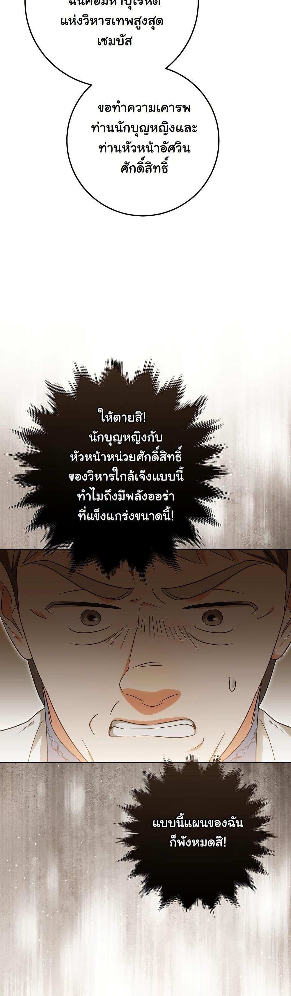 Manga-lc-com อ่านมังงะ อ่านการ์ตูน ออนไลน์ ฟรี I Will Buy Divine Power With Money! ตอนที่ 1 2 3 4 5 6 7 8 9 10 11 12 13 14 ฟรี ไม่มีโฆษณา Manga-lc - อ่าน มังงะ อ่าน การ์ตูน ออนไลน์ อ่านมังงะ ฟรี